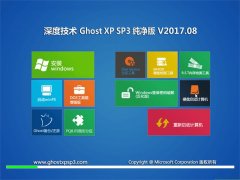 ȼ Ghost XP SP3  v2017.08