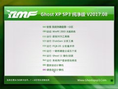 ľ Ghost XP SP3  v2017.08