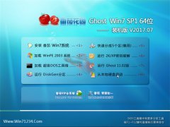 <b>ѻ԰ Ghost Win7 64λ콢 v2017.07</b>