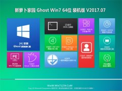 ܲ԰ Ghost Win7 64λ콢 v2017.07