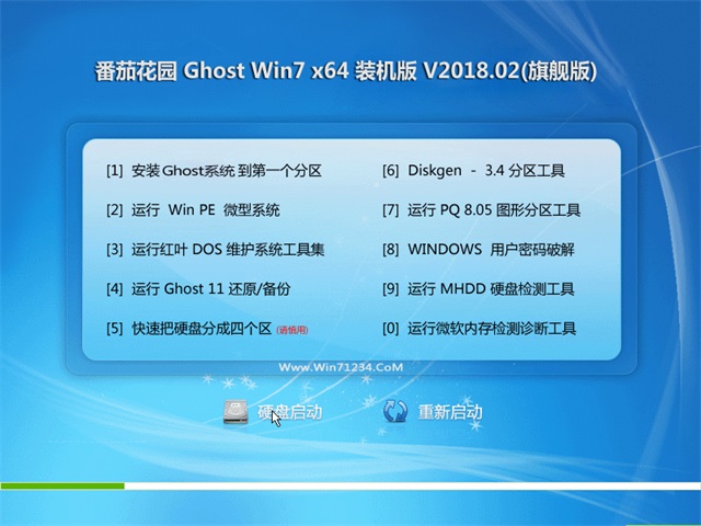 ѻ԰ Ghost Win7 64λ콢 v2018.02